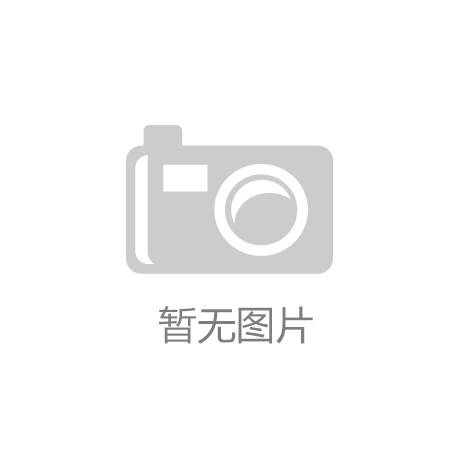 【荣誉榜】中建八局检测科技有限公司荣获公